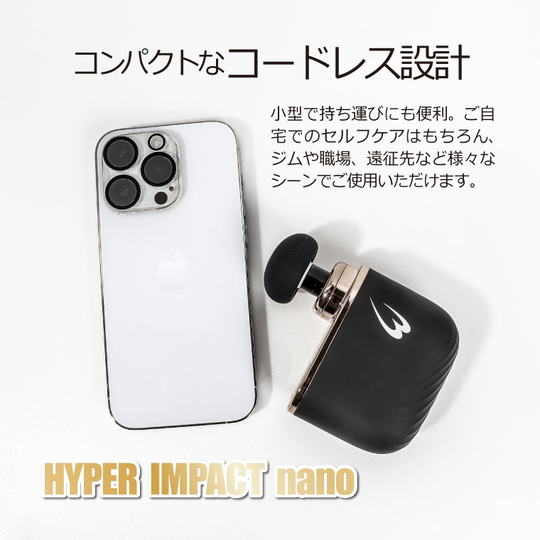 ＨＹＰＥＲＩＭＰＡＣＴｎａｎｏ