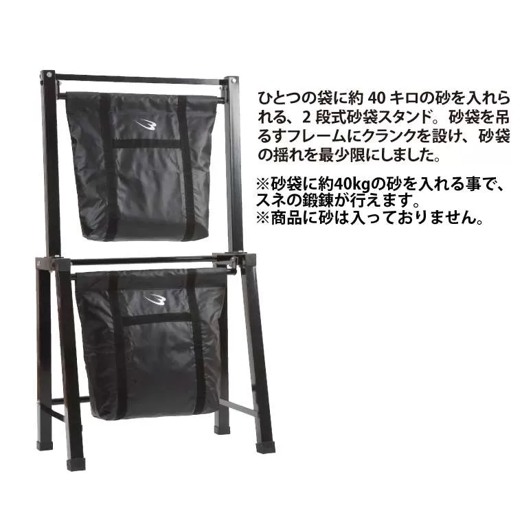 砂袋ハード5