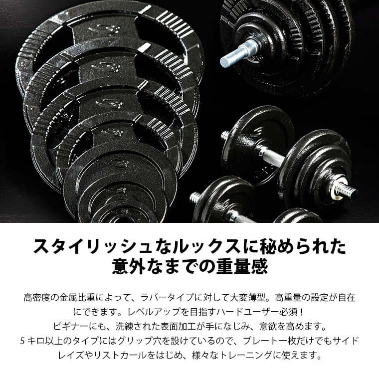 ボディメーカー　ハンマートーンダンベル　20kg×2セット