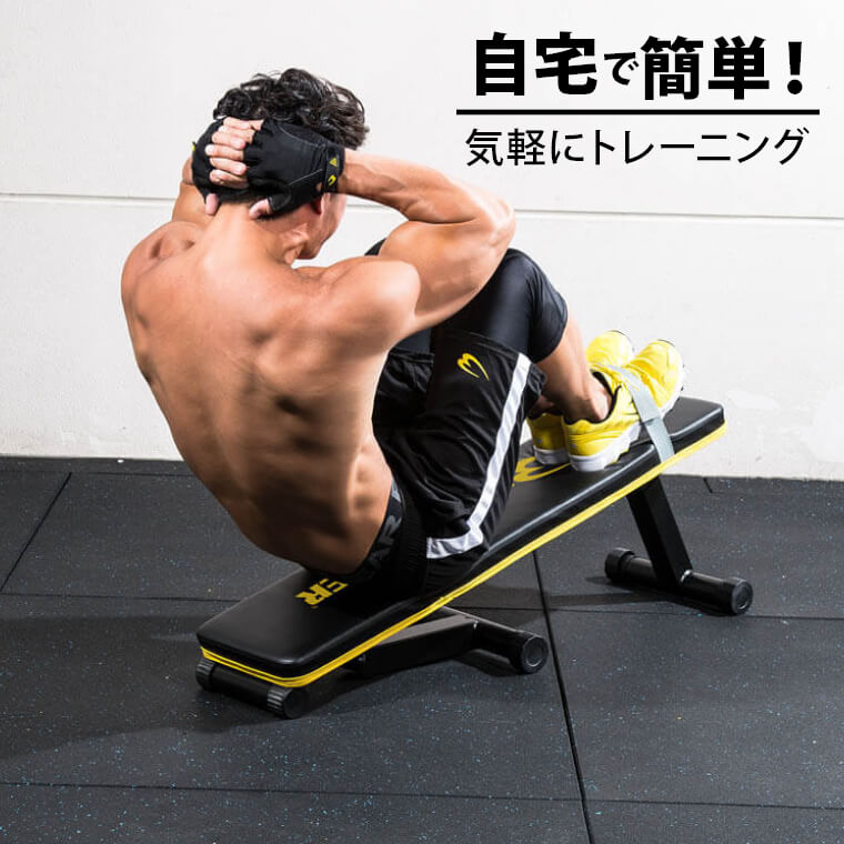 トレーニングスタートセット２ TM061SET3｜BODYMAKER（ボディメーカー）公式 スポーツ用品・トレーニング用品通販サイト