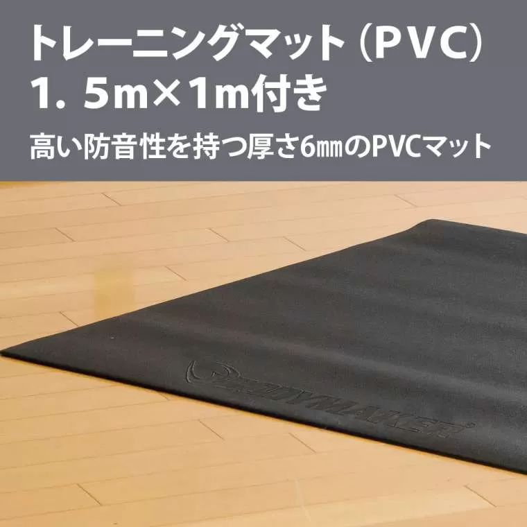 ホームジムDX トレーニングマットセット