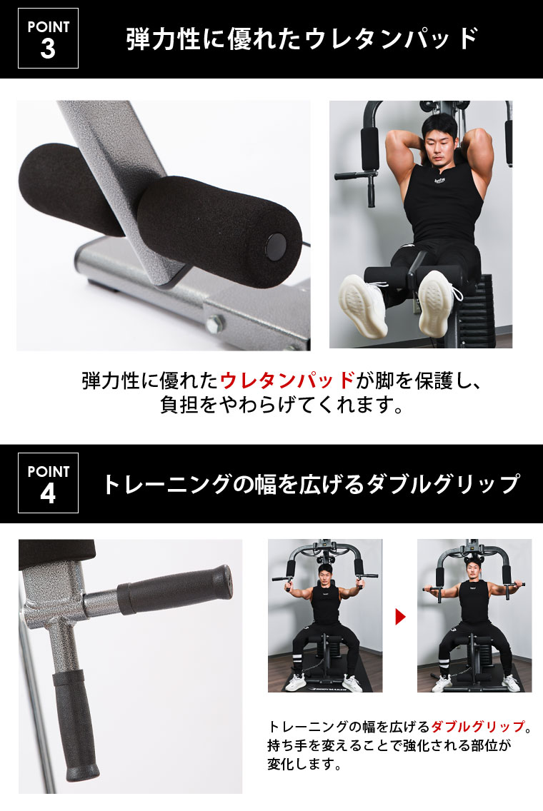 ホームジムDXウレタンパッドとダブルグリップ 