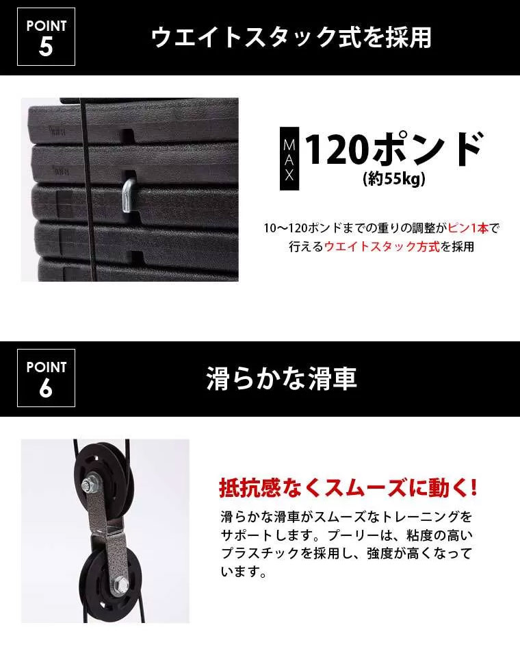ホームジムDXウエイトスタック式