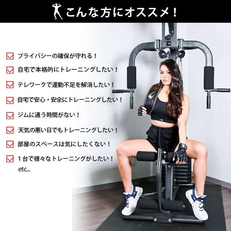 ホームジムDX トレーニングマットセット