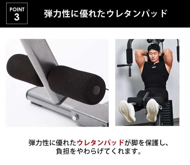 ホームジムDX トレーニングマットセット