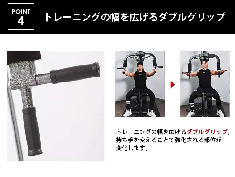 ホームジムDX トレーニングマットセット