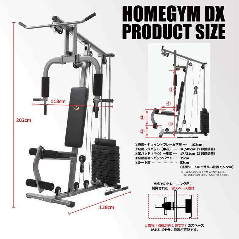 ホームジムDX トレーニングマットセット