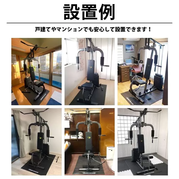 ホームジムDX トレーニングマットセット