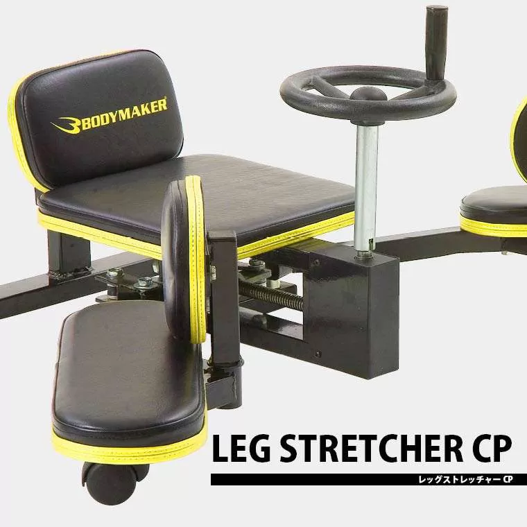 BOODYMAKER レッグストレッチャー BODYMAKER】レッグストレッチャーCP - YouTube