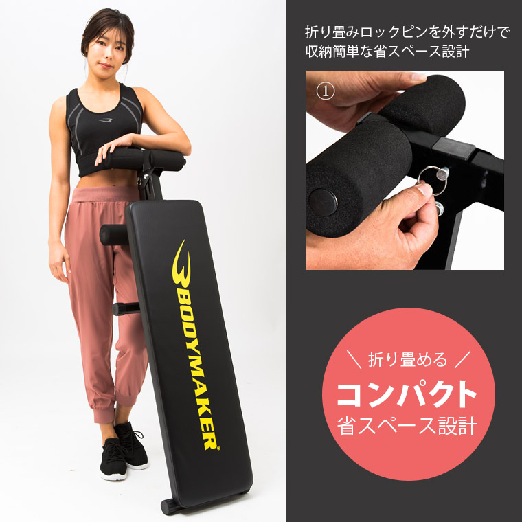 シットアップベンチ シットアップ レッグレイズ バックエクステンション プッシュアップ(腕立て伏せ)