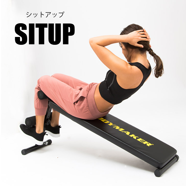 シットアップベンチ シットアップ レッグレイズ バックエクステンション プッシュアップ(腕立て伏せ)