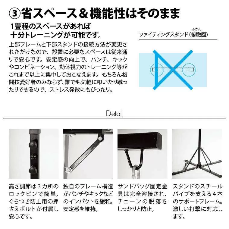 ファイティングスタンド4セット 130cm パンチンググローブセット2