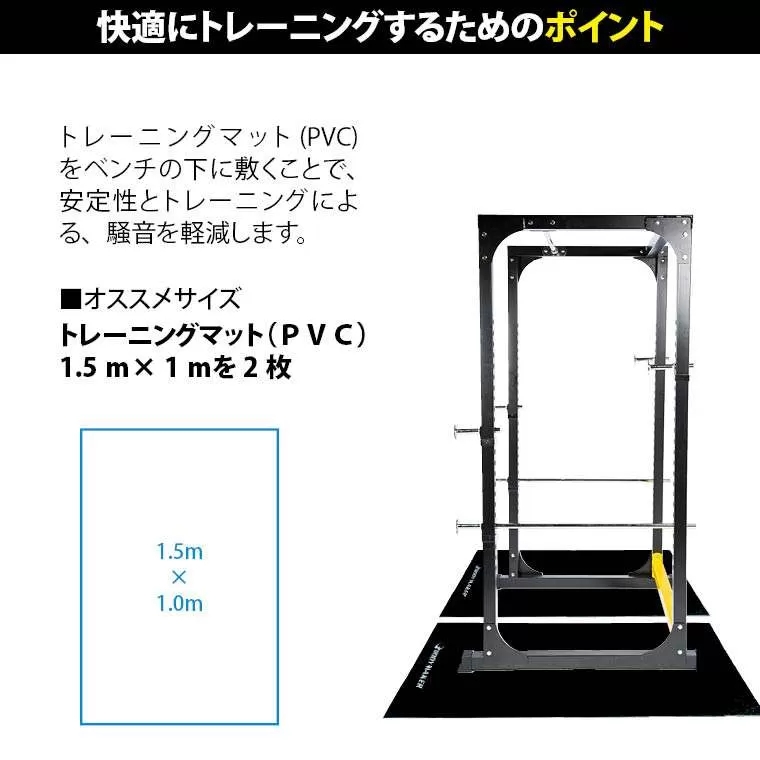 ハードパワーラック ブラック×イエロー