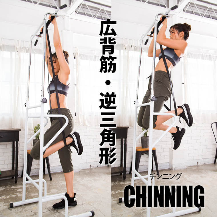 肩こり、腰痛、ぶら下がり、ストレッチ、筋トレ