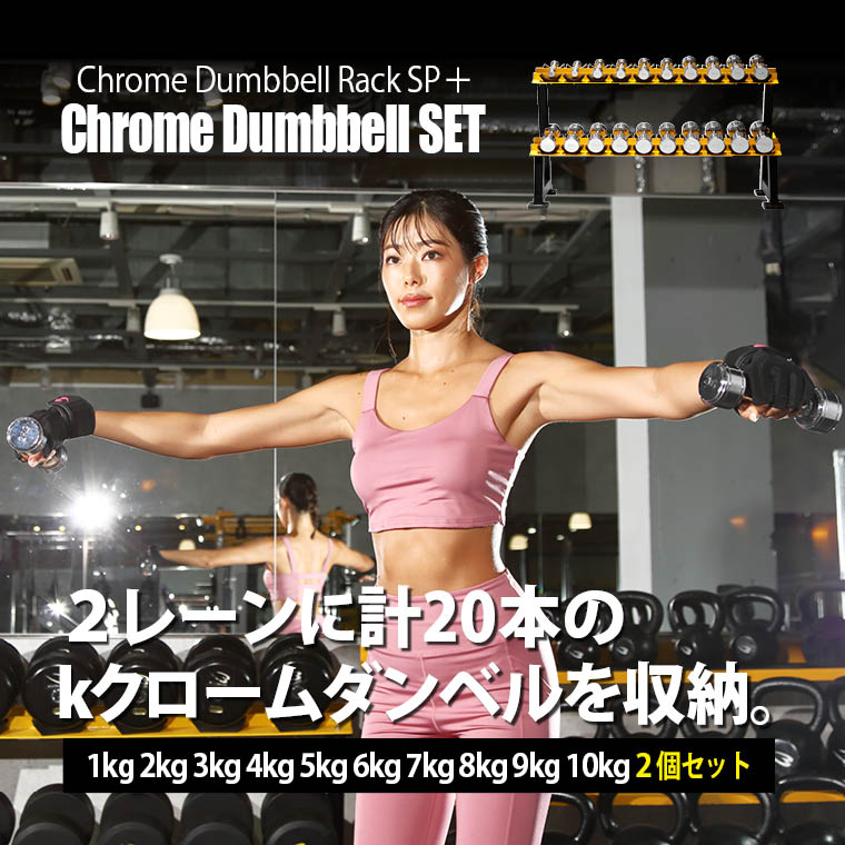 筋トレ、ウエイト、マッスル