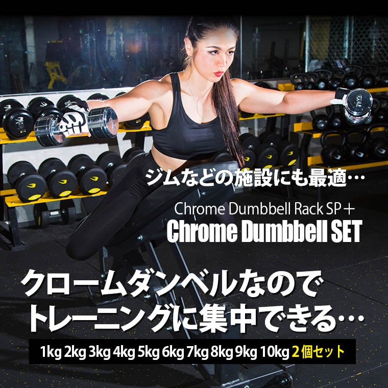 筋トレ、ウエイト、マッスル