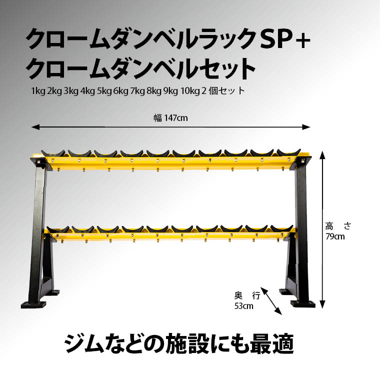 筋トレ、ウエイト、マッスル