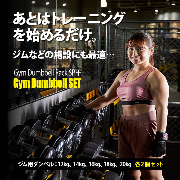筋トレ、ウエイト、マッスル