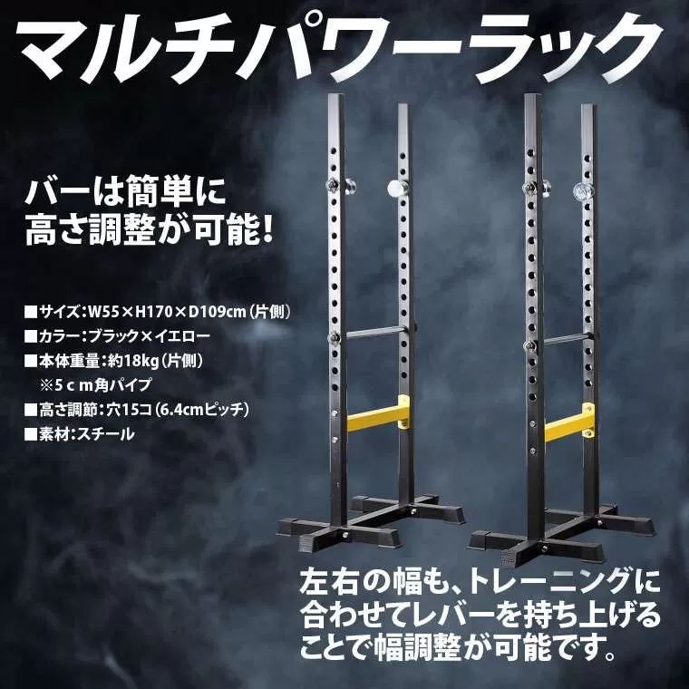 パワーラック　シャフト、プレート付き 楽天市場】【全品ポイント10倍☆25日23：59まで】BODYDESIGN