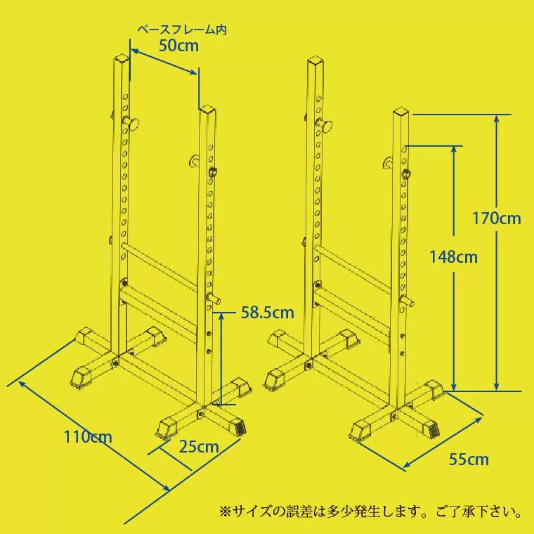 マルチパワーラック