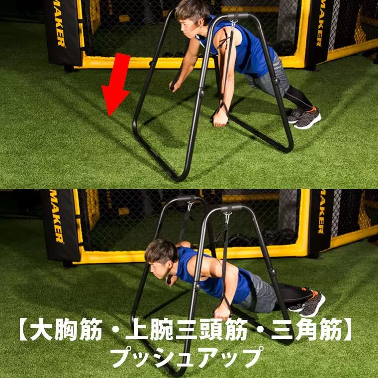 マルチディッピングスタンド
