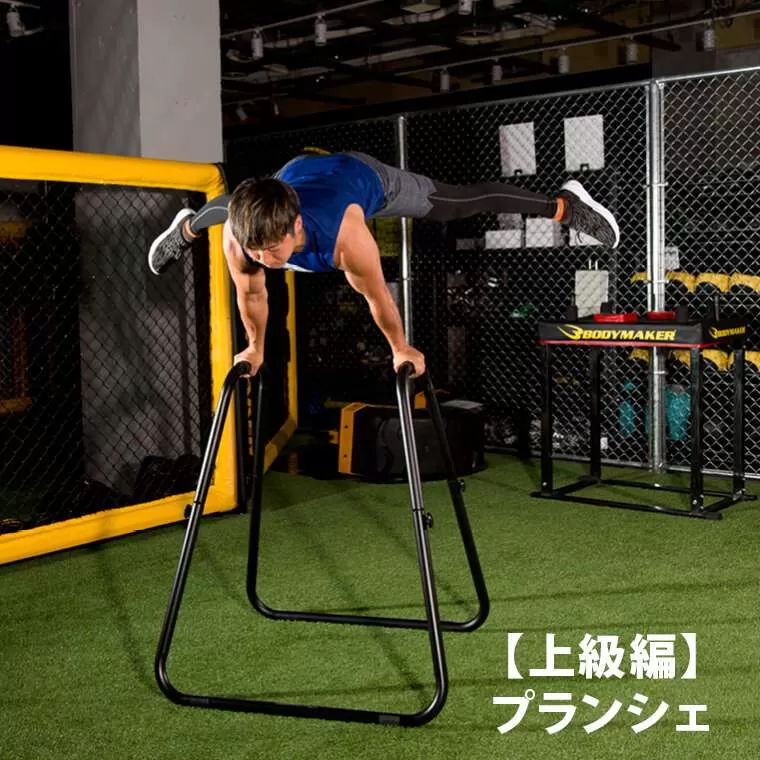 マルチディッピングスタンド