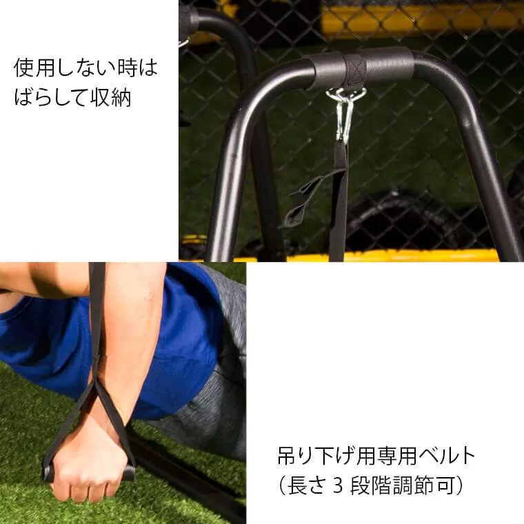 マルチディッピングスタンド TM148BK｜BODYMAKER（ボディ