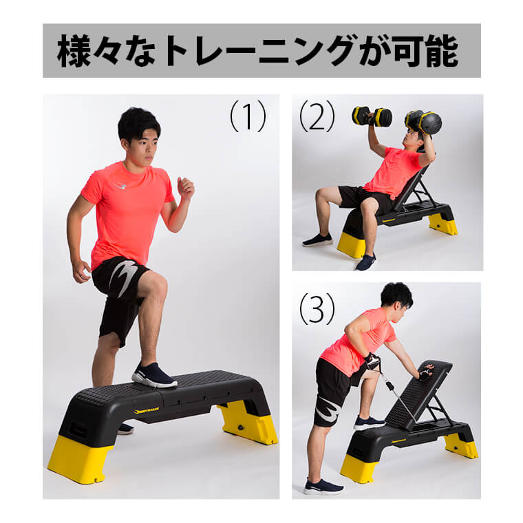 マルチベンチ