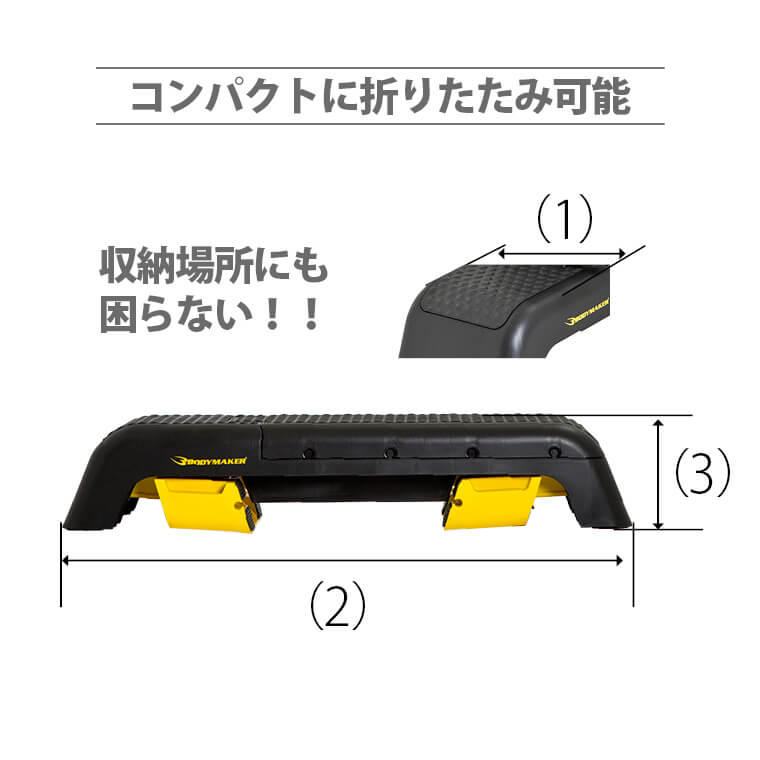 マルチベンチ