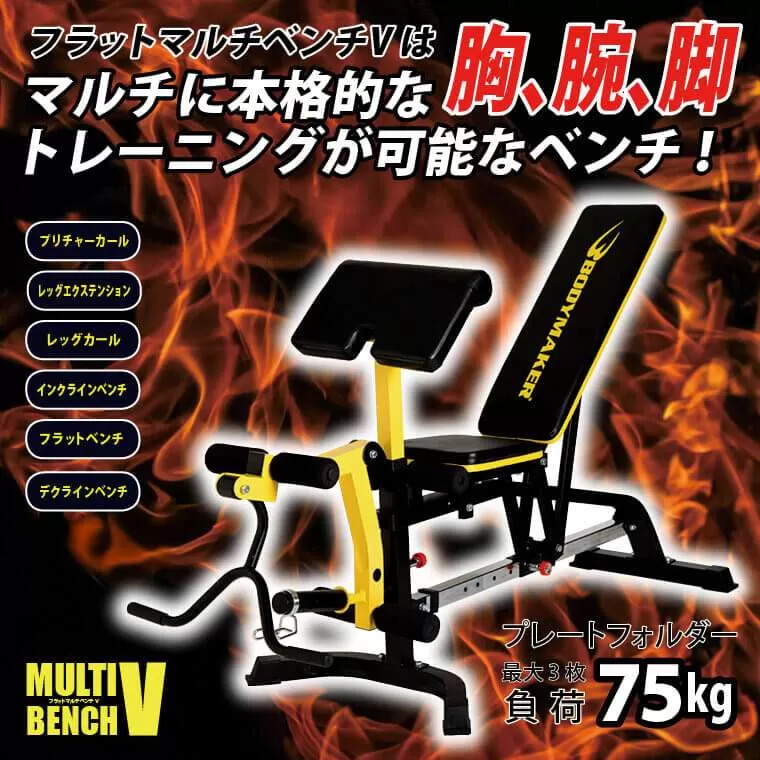 【引き取り限定】ボディソリッド フラットベンチ GFB350 Body-Solid Flat Bench GFB350 - Weight Benches