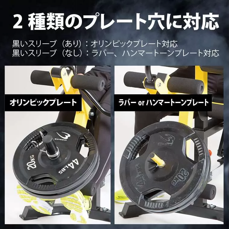 フラットマルチベンチ V