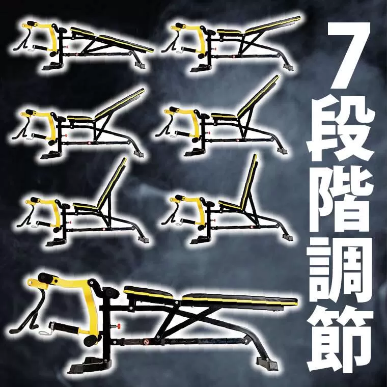 フラットマルチベンチ V