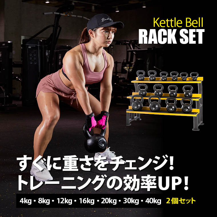 筋トレ、ウエイト、マッスル