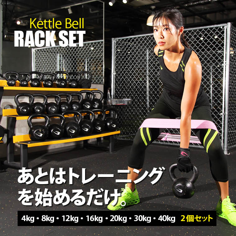 筋トレ、ウエイト、マッスル