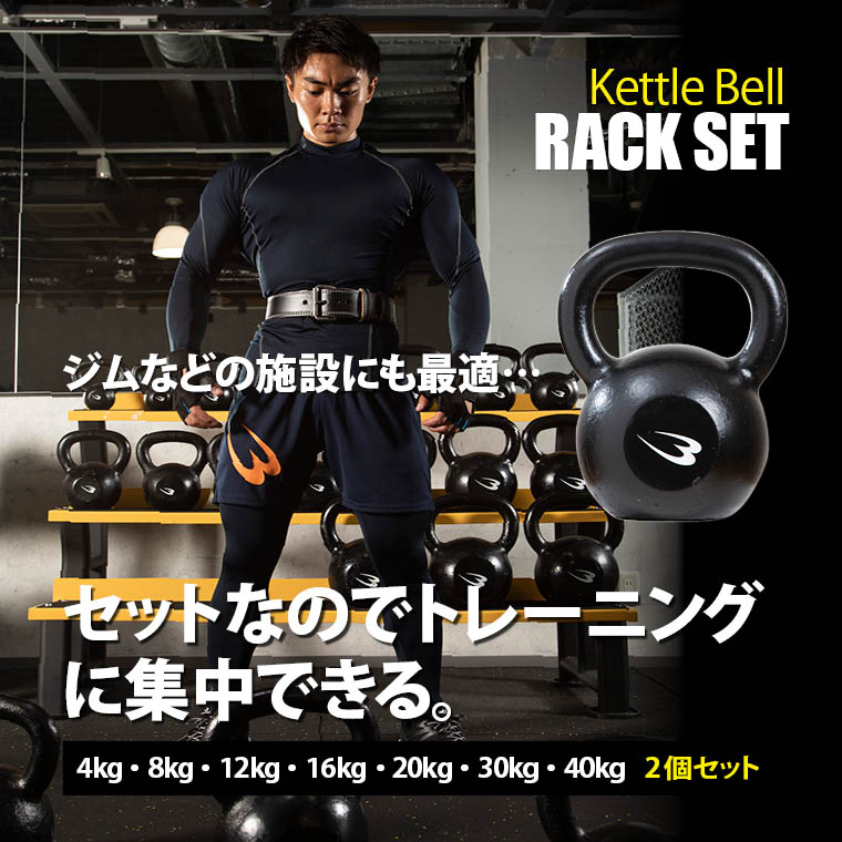 筋トレ、ウエイト、マッスル