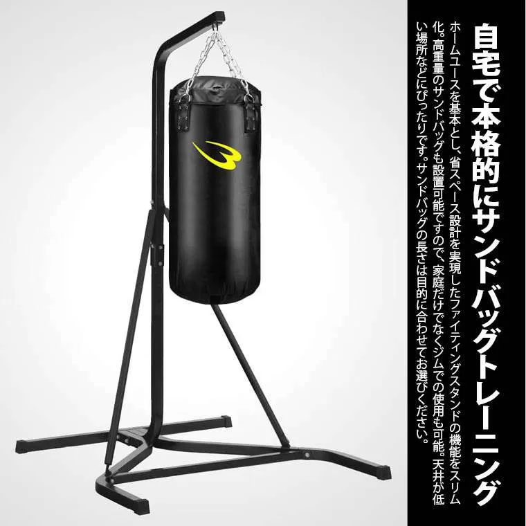 ボディメーカ ーサンドバッグ 黒　まだまだ使えます。 サンドバッグスタンド5セット2 150cm TM158ST2150