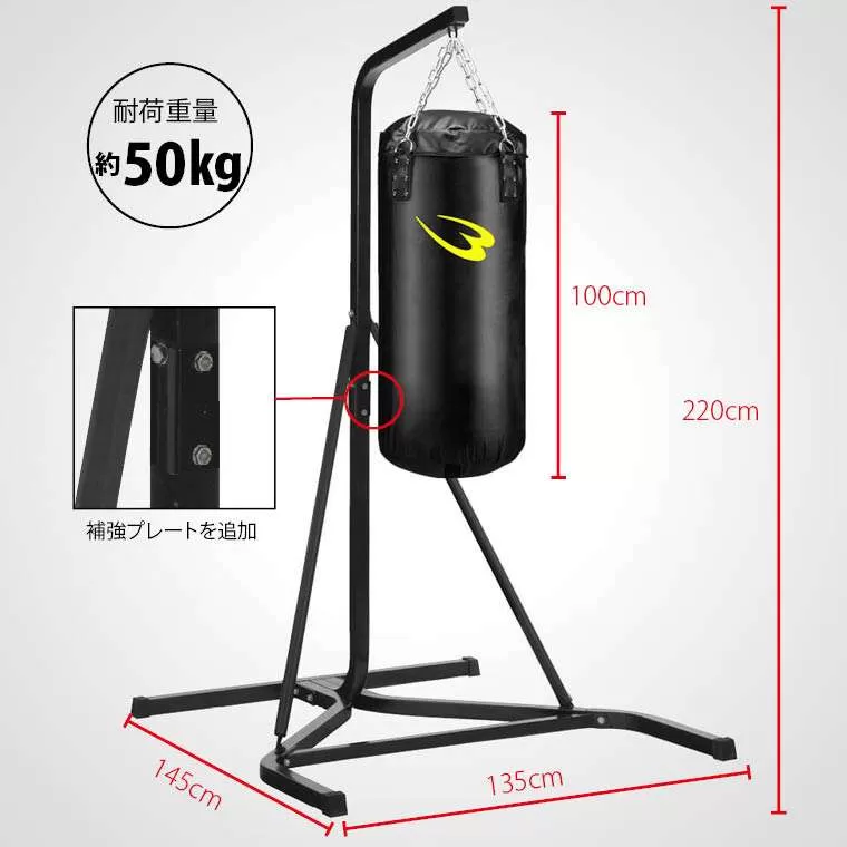 サンドバッグスタンド5セット2 100cm TM158ST2100