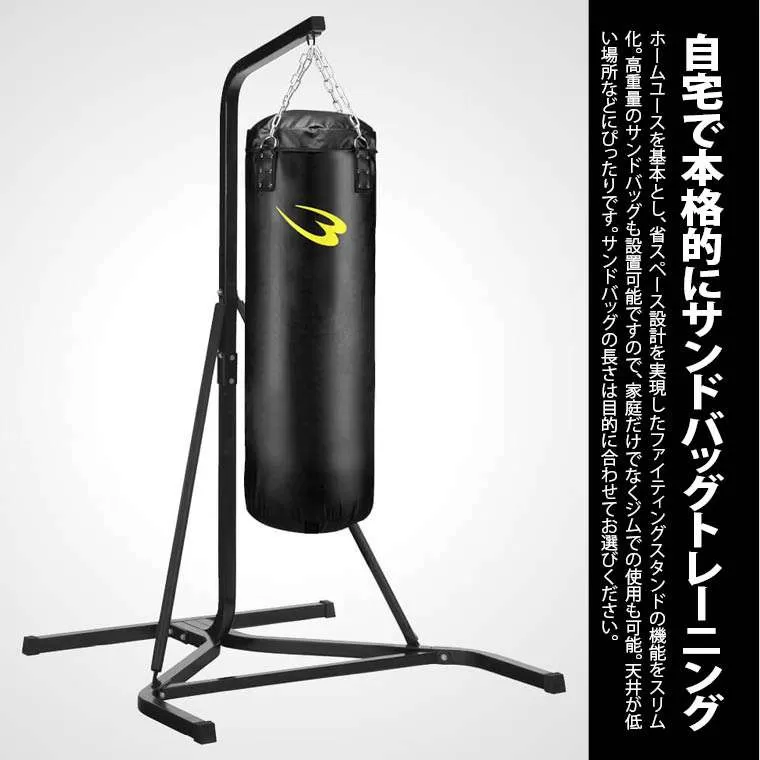 サンドバッグスタンド5セット2 130cm パンチンググローブセット2