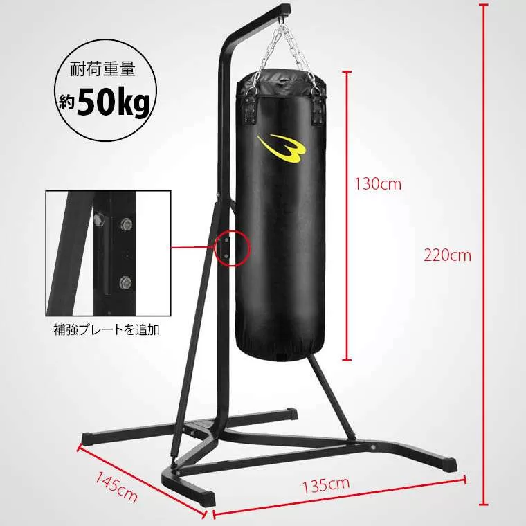 サンドバッグスタンド5セット2 130cm パンチンググローブセット2