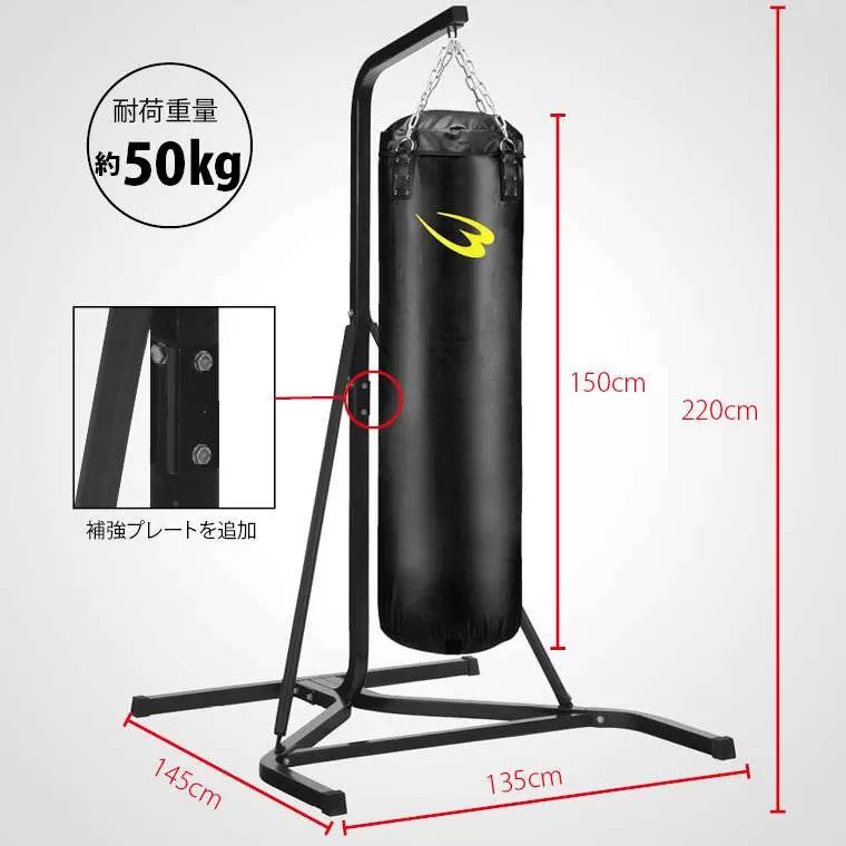 サンドバッグスタンド5セット2 150cm パンチンググローブセット2