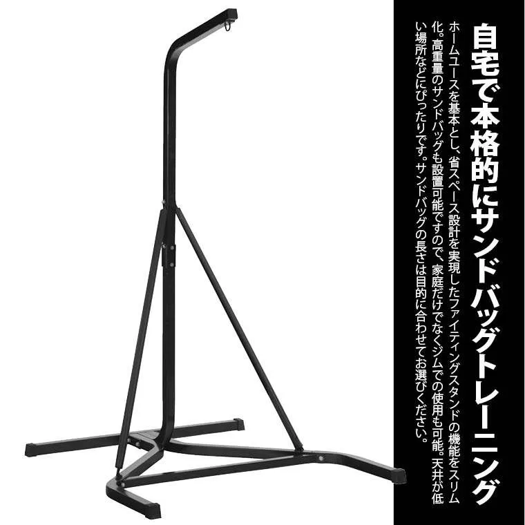サンドバッグスタンド5セット2 100cm パンチンググローブセット2
