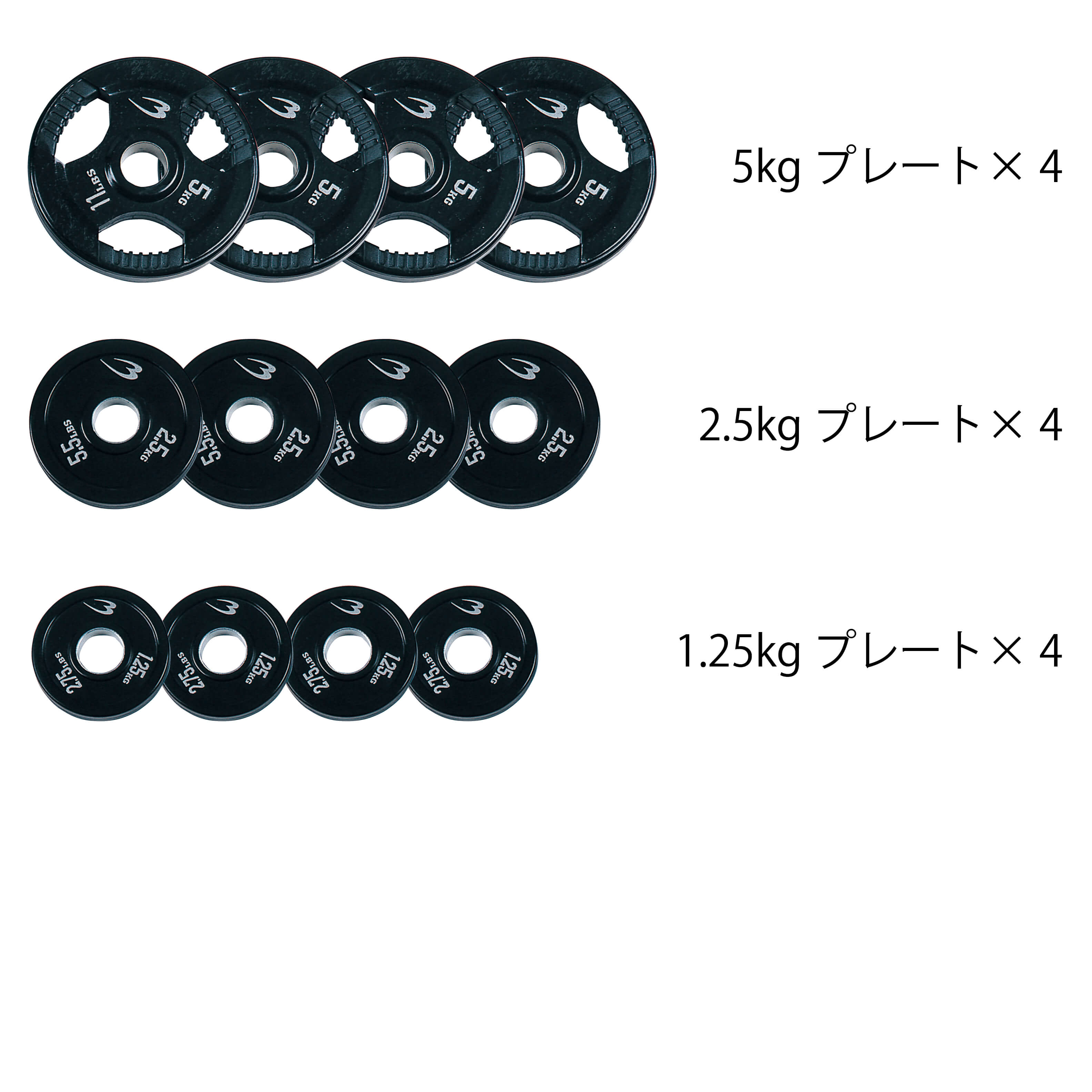 オリンピックバーベルセット105kg2
