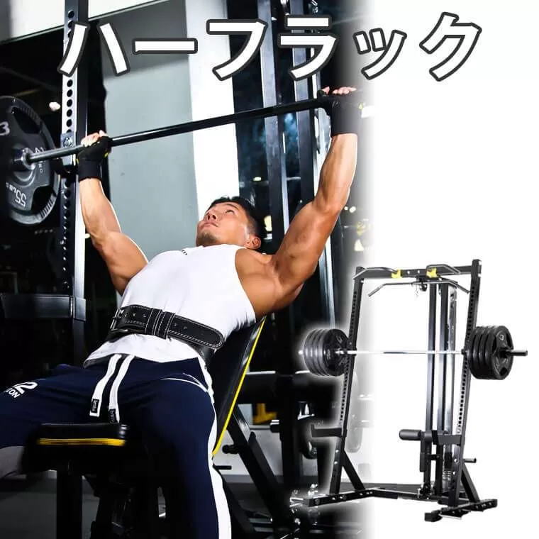 ハーフラック ラットオプションセット TM171ST｜BODYMAKER