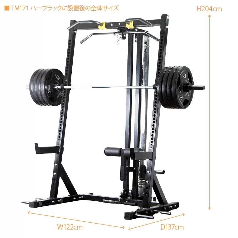ボディメーカー　ハーフラック　ラットオプション付 ハーフラック ラットオプションセット TM171ST｜BODYMAKER