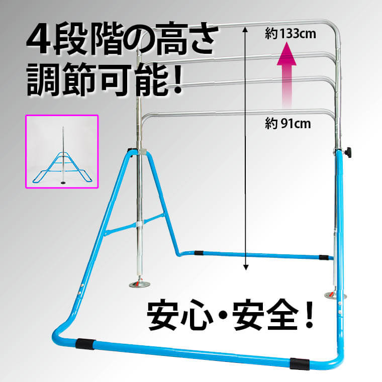 子供・遊具・鉄棒・運動