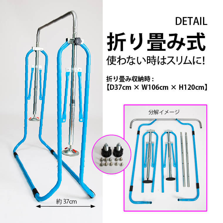 子供・遊具・鉄棒・運動