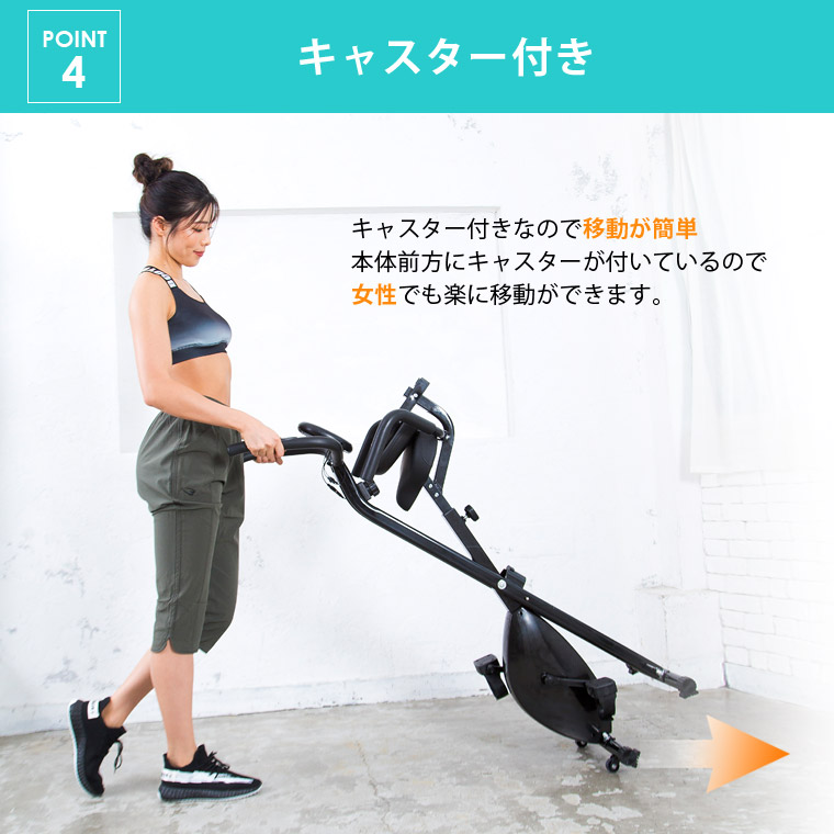 フィットネスバイク