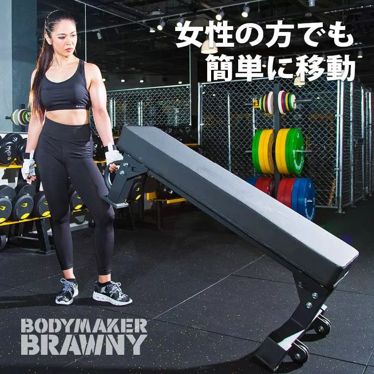 BODYMAKER トレーニングベンチ台 BODYMAKERプレスベンチSP / 格闘技用品店ファイターズスピリッツ