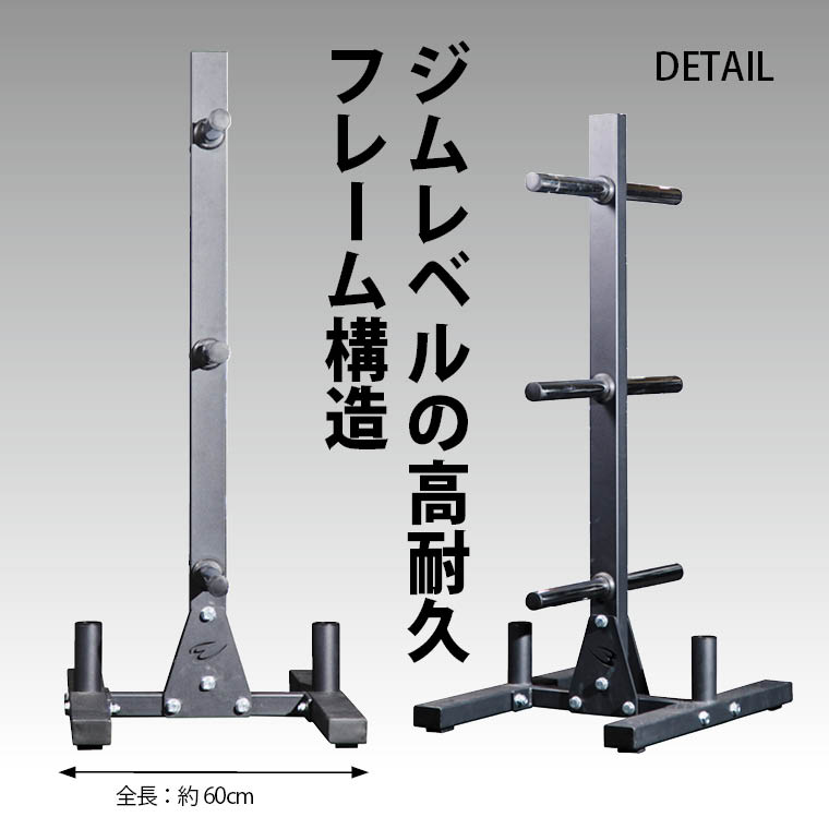 最高峰、プレートシャフトラック