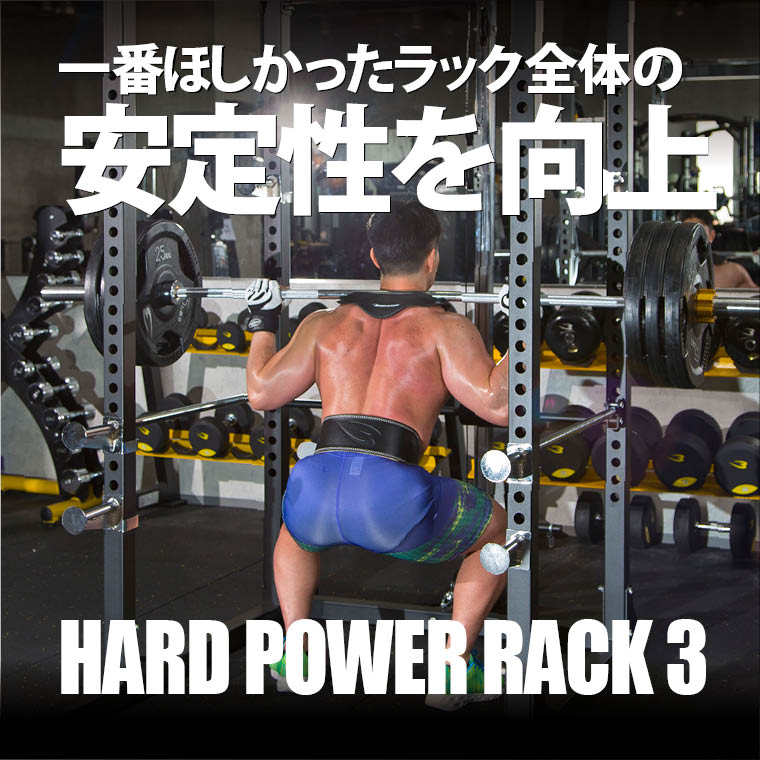 ベンチプレス、スクワットラック、バーベルプレート100kg